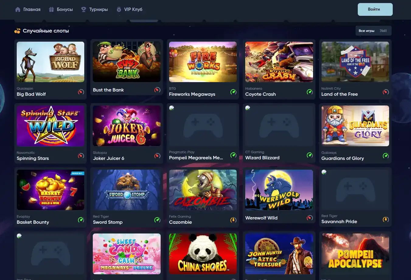 Процесс регистрации и верификации в казино Вулкан Голд